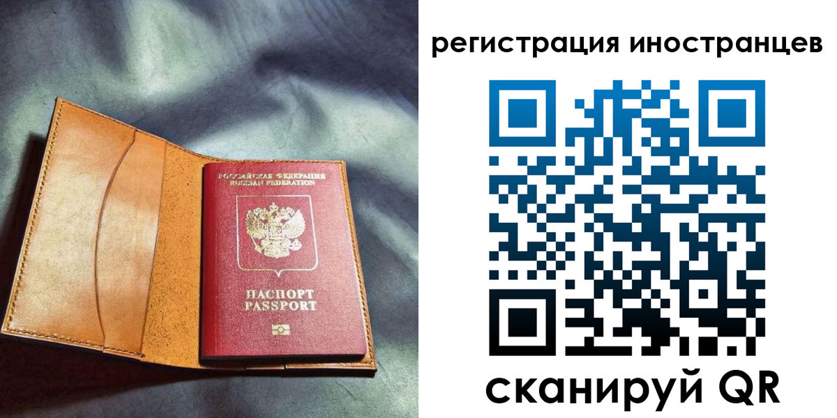 регистрация для дет. сада в Губкинском