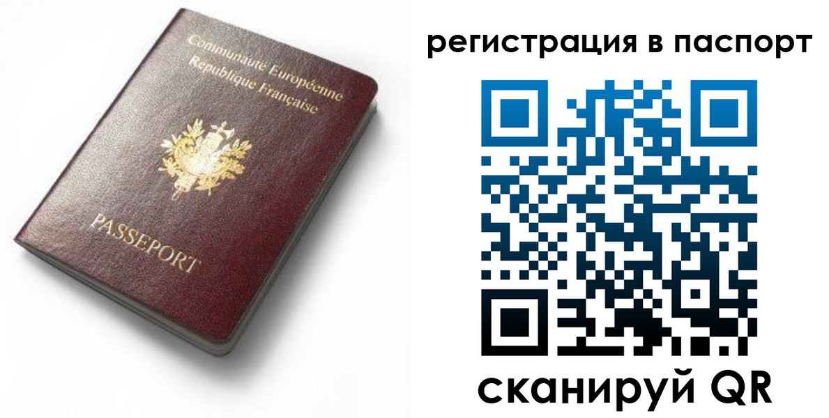 миграционный учет в Губкинском